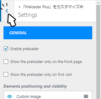 Preloader Plusでオリジナルのロードアニメーションを表示させる方法