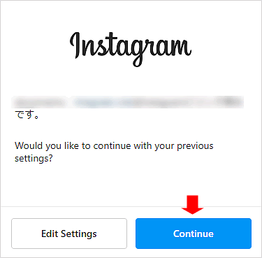 Instagramを更新するだけでBlogもFacebookも更新できる一石二鳥な方法